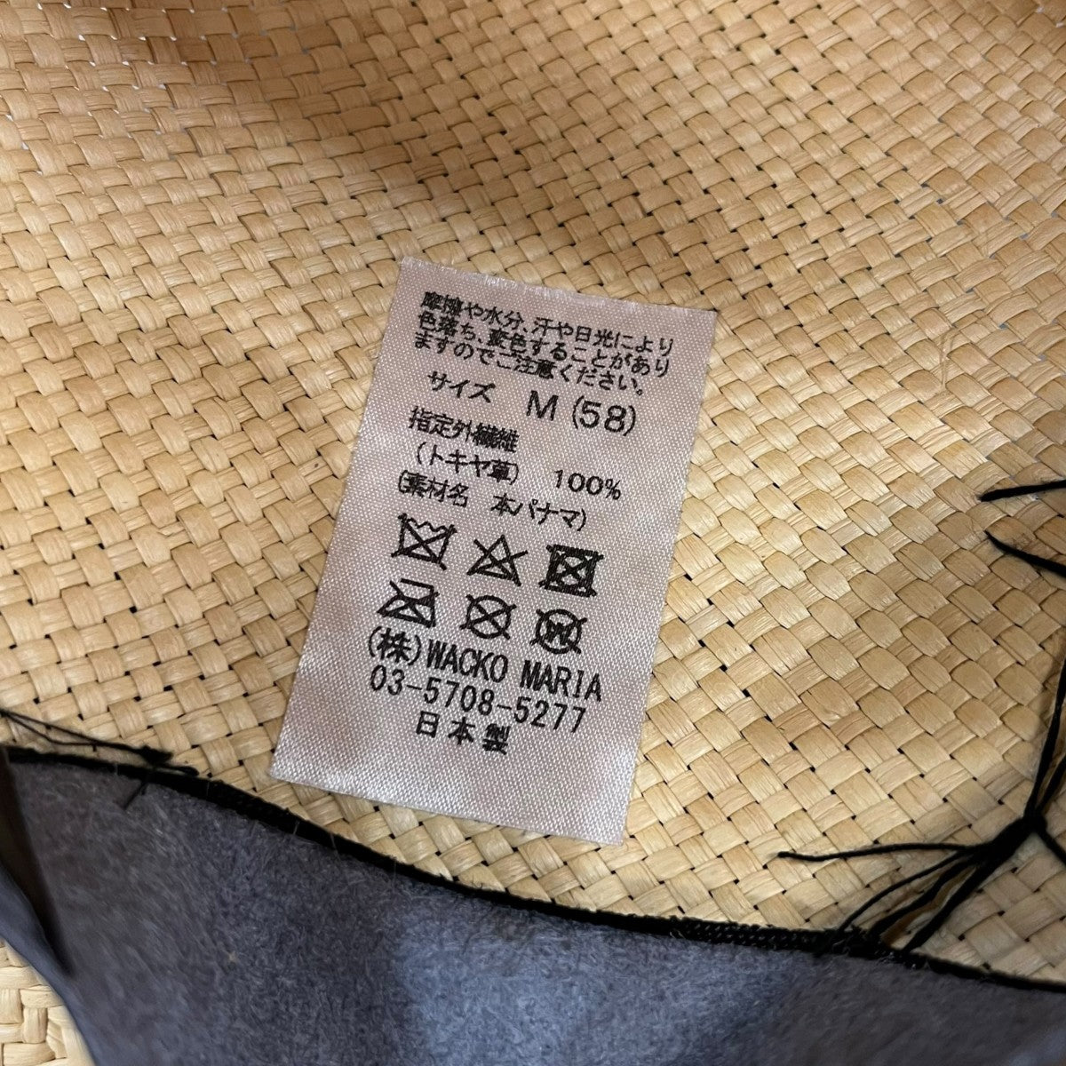 WACKO MARIA HAT-01-JOHNNY-BRISAパナマハット 古着・中古-6枚目のアイテム画像