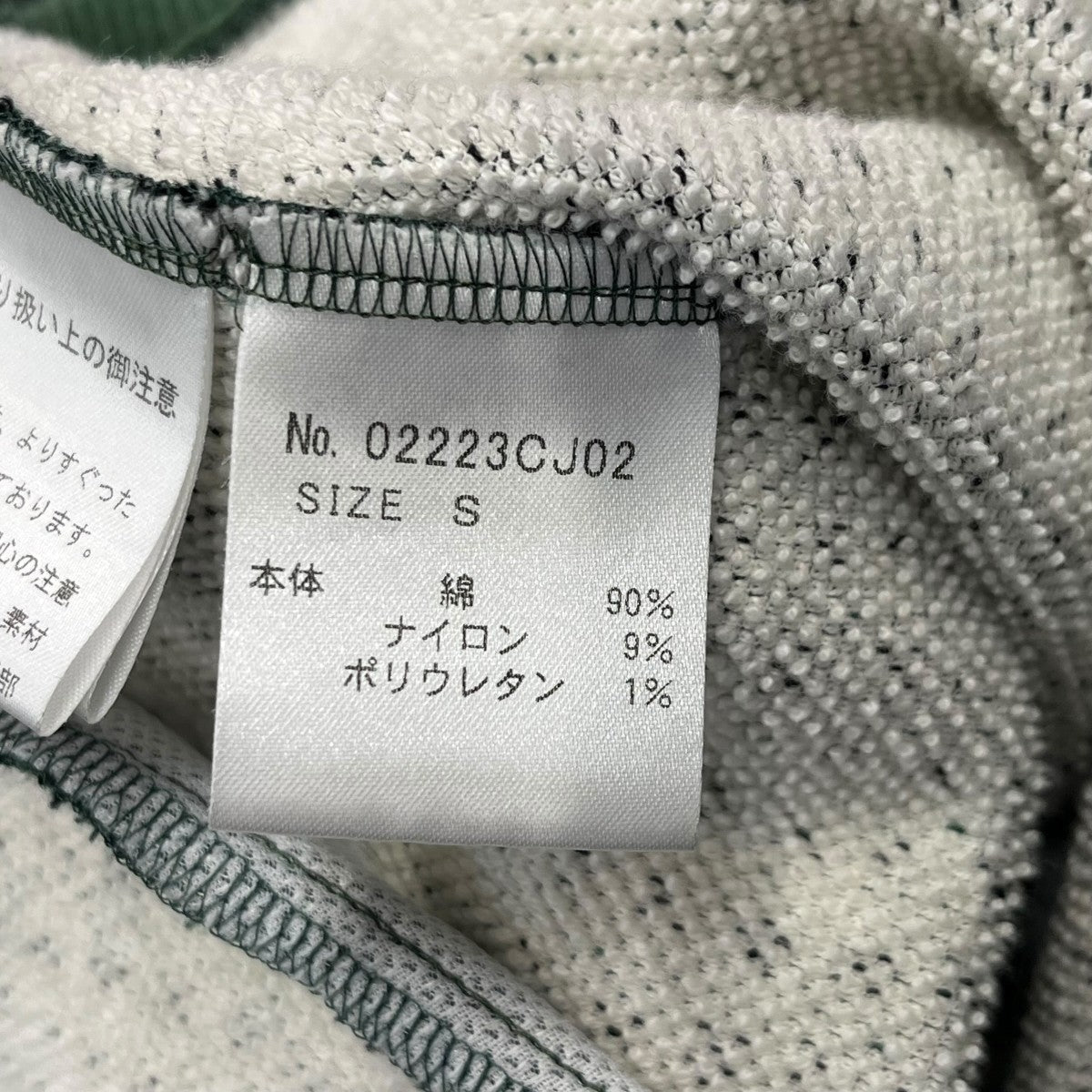 Hysteric Glamour HG刺繍 トラックジャケットトラックジャケット02223CJ02 古着・中古-6枚目のアイテム画像