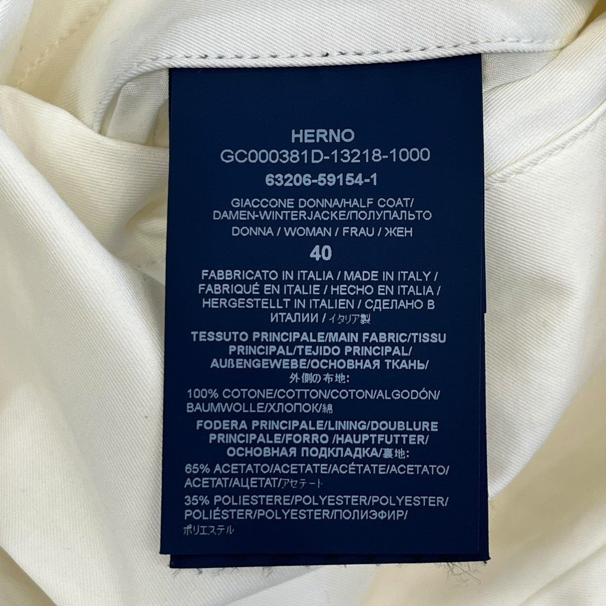 HERNO スタンドカラーコートGC000381D-13218-1000 古着・中古-6枚目のアイテム画像