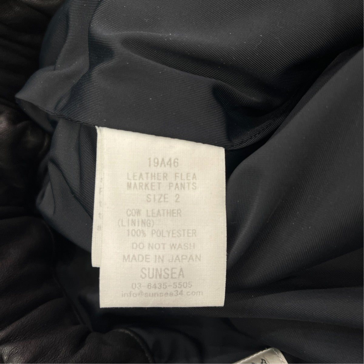 Leather Flea Market Pantsレザーパンツ19A46