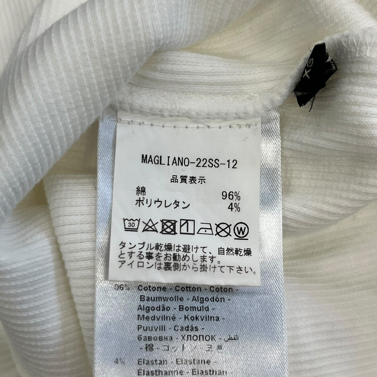 MAGHANO 22SSタンクトップMAGLIANO-22SS-12 古着・中古-5枚目のアイテム画像