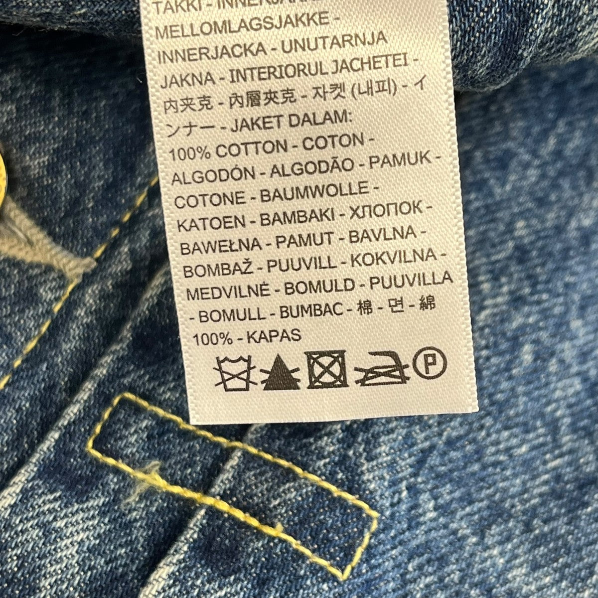 sacai×LEVI’S 25SSDENIM X MATELASSE TWILL REVERSIBLE BLOUSONリバーシブルデニムジャケット25-03706M 古着・中古-7枚目のアイテム画像