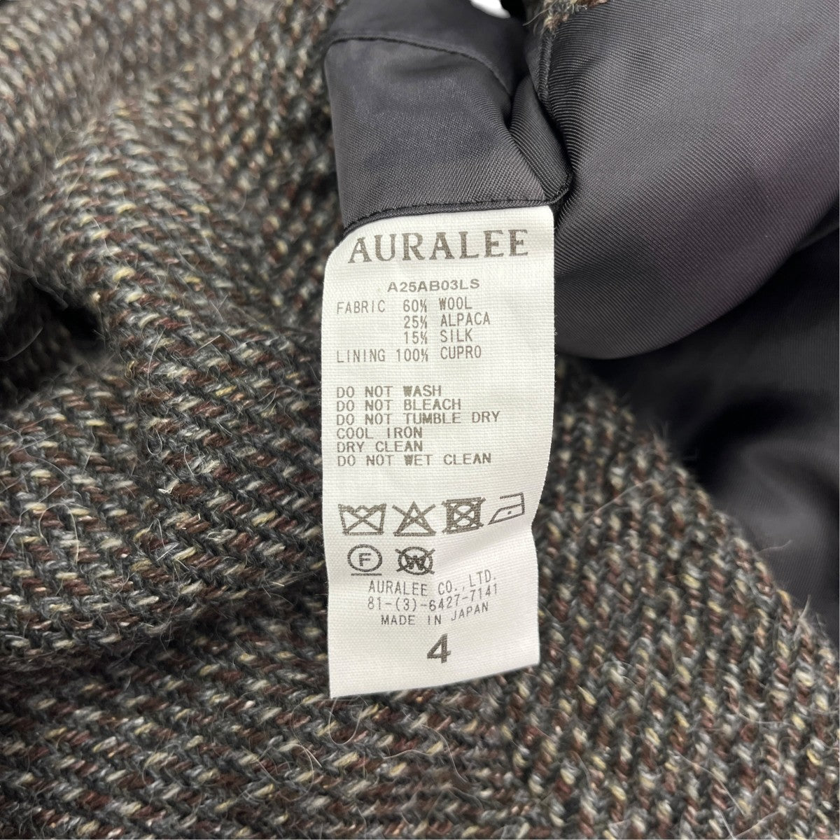 AURALEE 25AWALPACA WOOL SILK TWEED ZIP BLOUSONスイングトップA25AB03LS 古着・中古-5枚目のアイテム画像