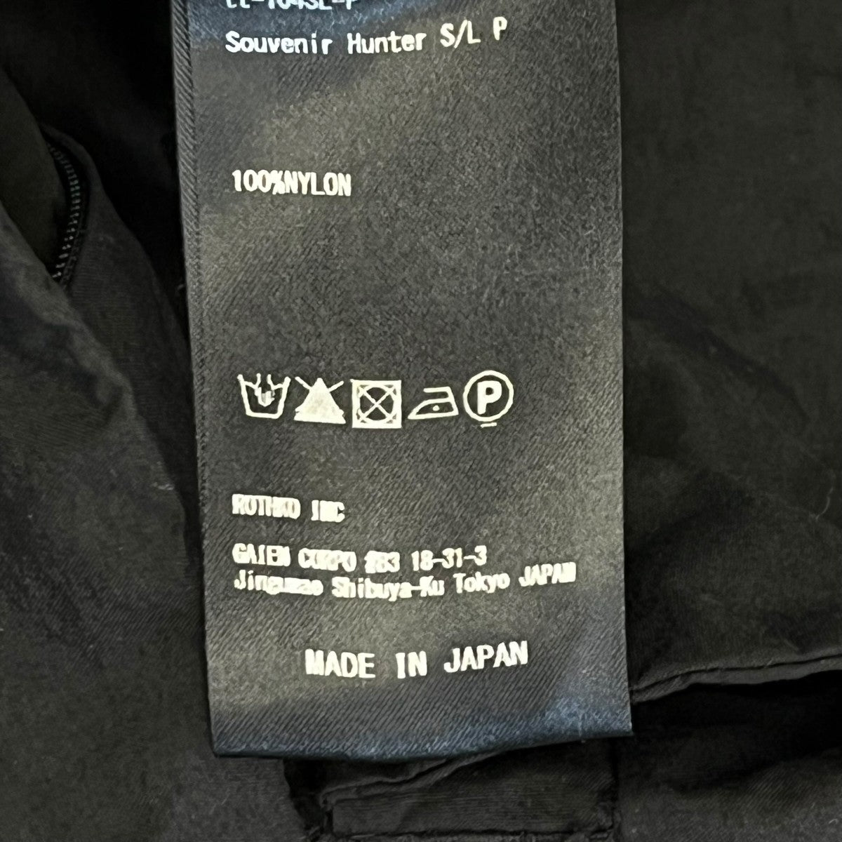 TEATORA SOUVENIR HUNTER S L packableフーデッドジャケットtt-104SL-P 古着・中古-7枚目のアイテム画像