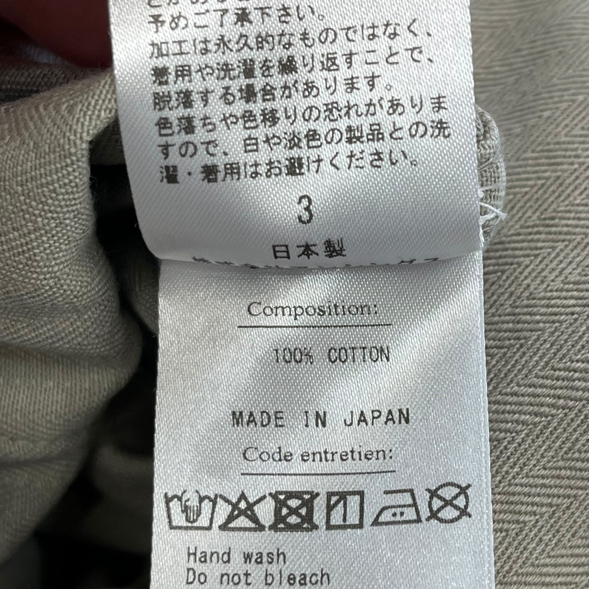 A．PRESSE 26SSVintage FA HBT M-47 Pantsカーゴパンツ26SAP-04-43 古着・中古-5枚目のアイテム画像