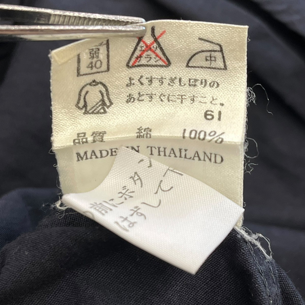Jean Paul GAULTIER CLASSIQUE レギュラーカラーシャツ 古着・中古-6枚目のアイテム画像