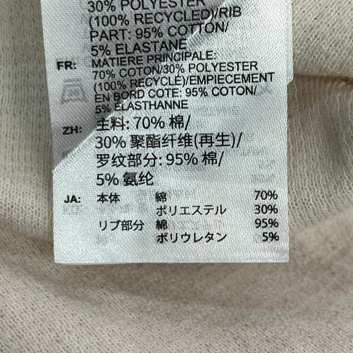 adidas×atmos WAFFLE SHORT SLEEVE POL半袖カットソーJV9265 古着・中古-7枚目のアイテム画像