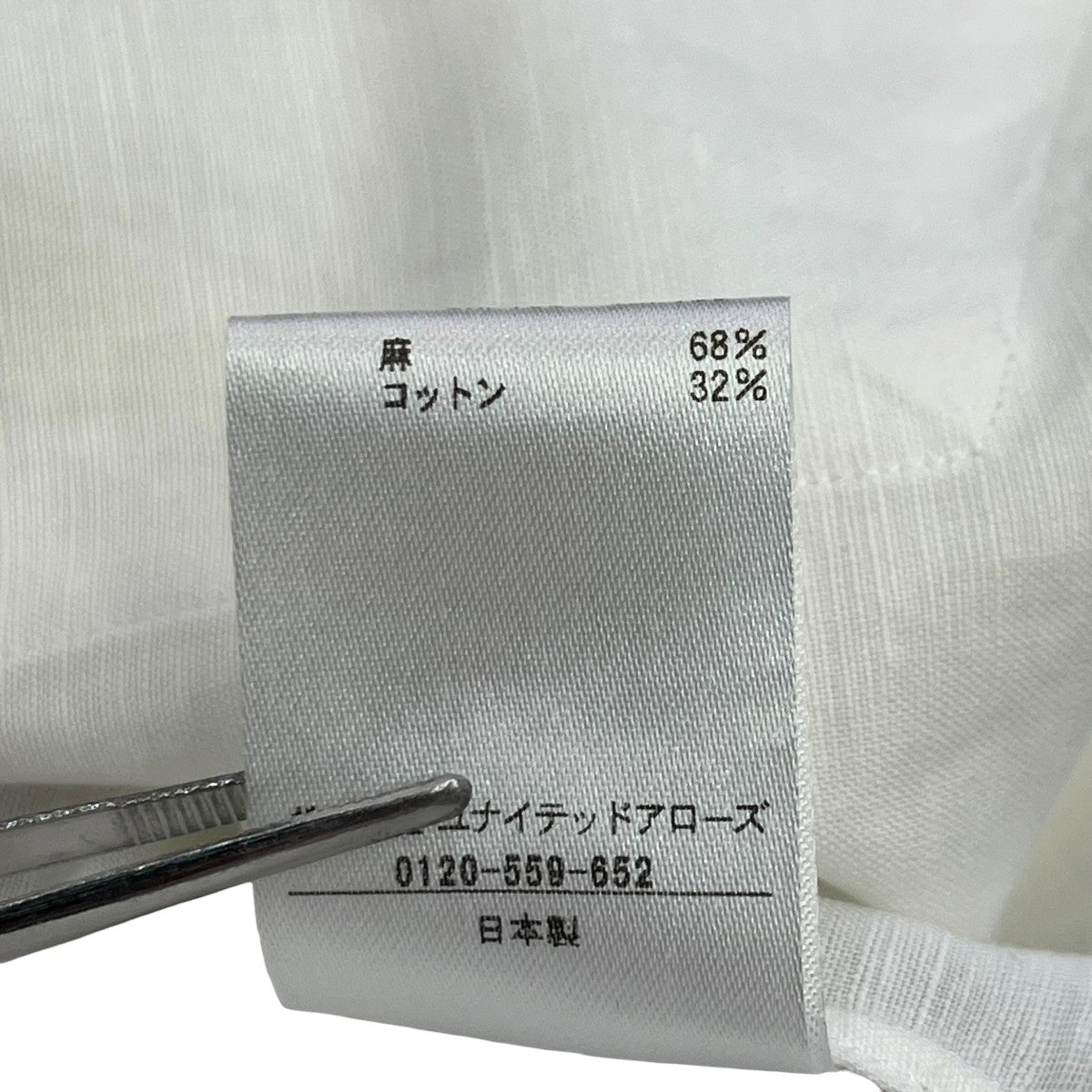 Drawer 半袖シャツ6511-218-0558 古着・中古-7枚目のアイテム画像