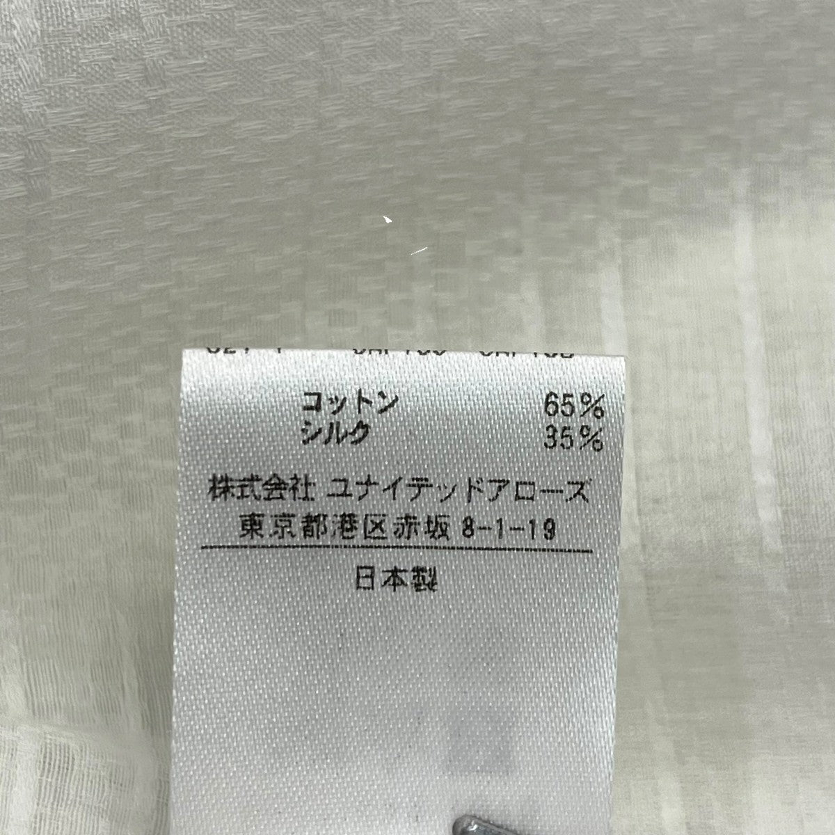 Drawer コットンシルクフリルカフブラウスノーカラーシャツ6521-299-1075 古着・中古-7枚目のアイテム画像