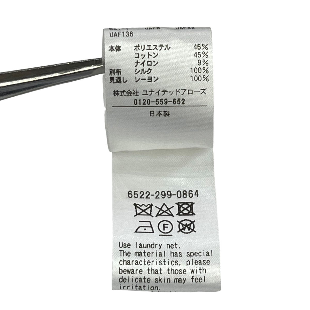 Drawer シースルーチェックショートスリーブブルゾンブラウスジャケット6522-299-0864 古着・中古-7枚目のアイテム画像