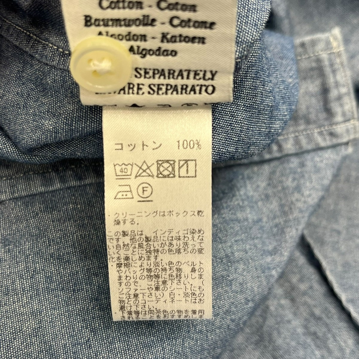 BOLZONELLA ビームス別注長袖シャツ24 11 1280 395 古着・中古-7枚目のアイテム画像