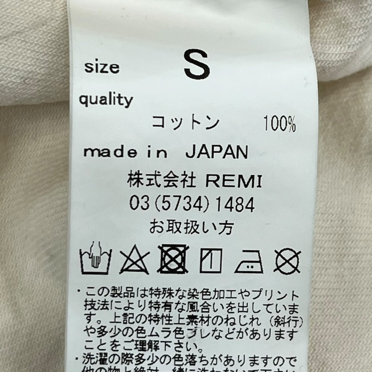 BEAMS PLUS REMI RELIEF別注ウエスタンシャツ 古着・中古-6枚目のアイテム画像