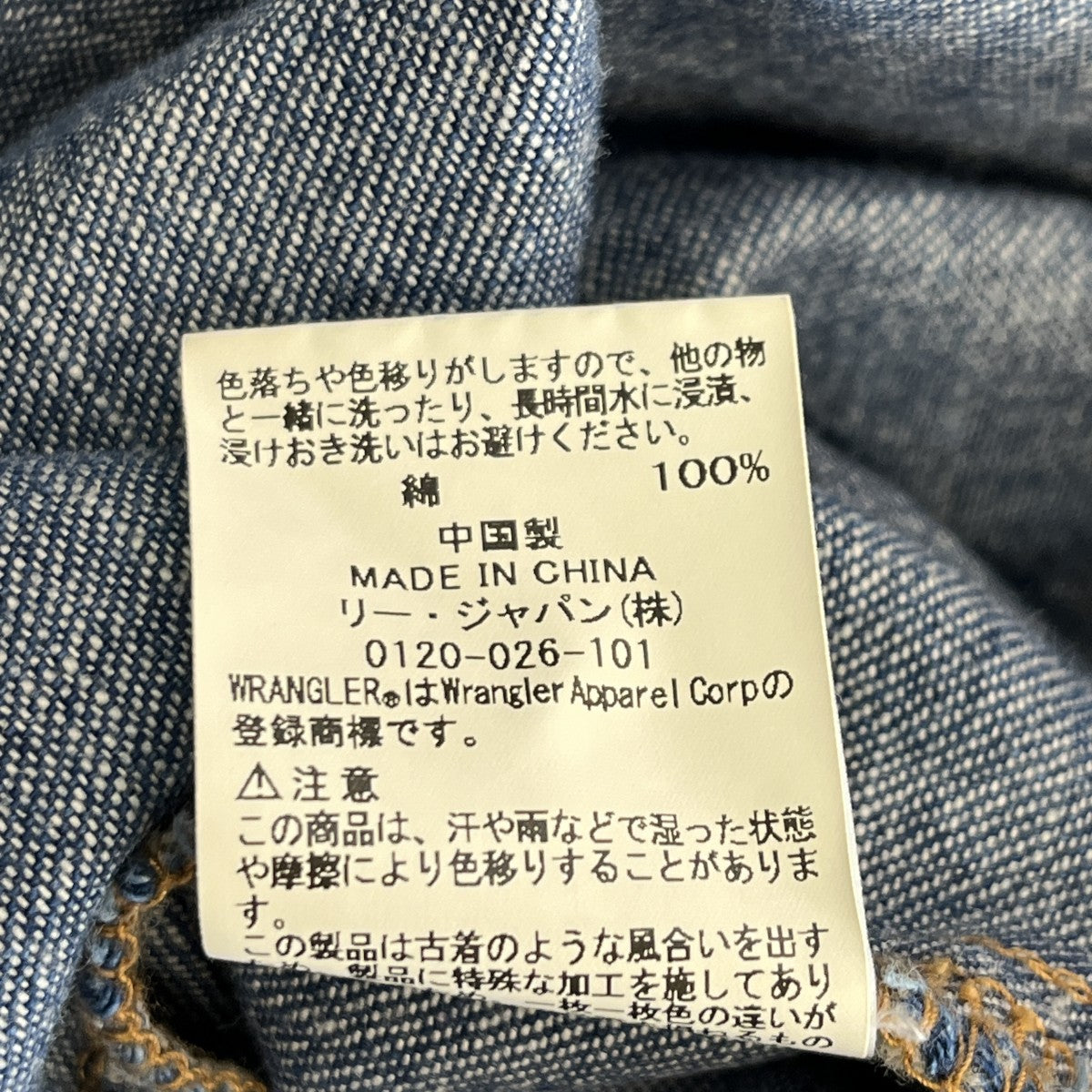 デニムシャツWM1883