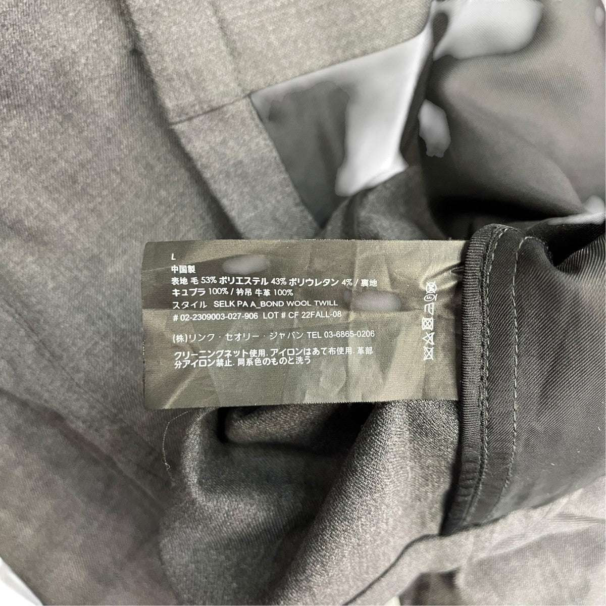 theory Bond Wool Twill Selk PAシャツジャケット02 2309003 古着・中古-5枚目のアイテム画像
