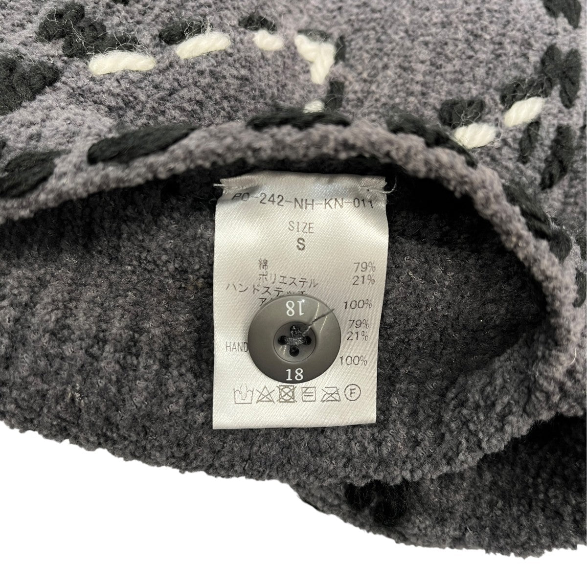 PG1 SAVAGE KNITニットカーディガンPD 242 NH KN 011
