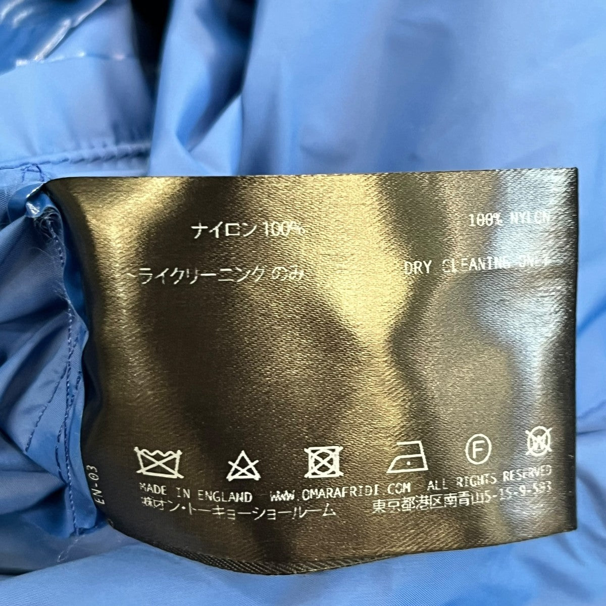 Omar Afridi 23AWSIENNA ERUPT PARKAナイロンジャケットEN-03 古着・中古-6枚目のアイテム画像