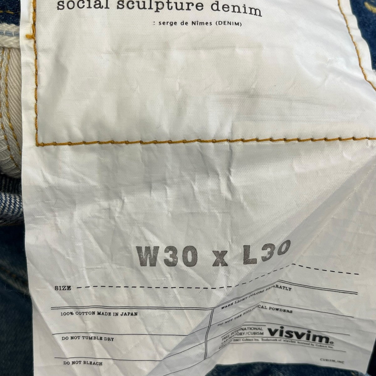 VISVIM social sculpture denimデニムパンツ0116105005017 古着・中古-5枚目のアイテム画像