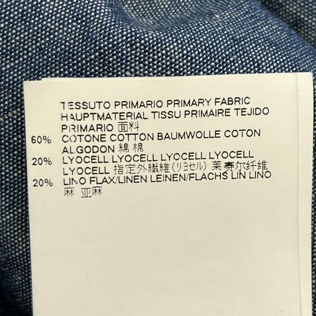 DSQUARED2 17SSロングシャツS74DM0007 古着・中古-7枚目のアイテム画像