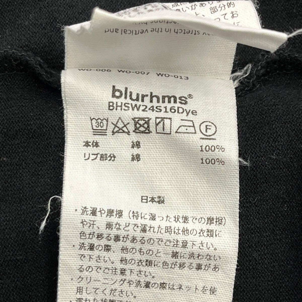 blurhms 半袖カットソーBHSW24S16Dye 古着・中古-6枚目のアイテム画像