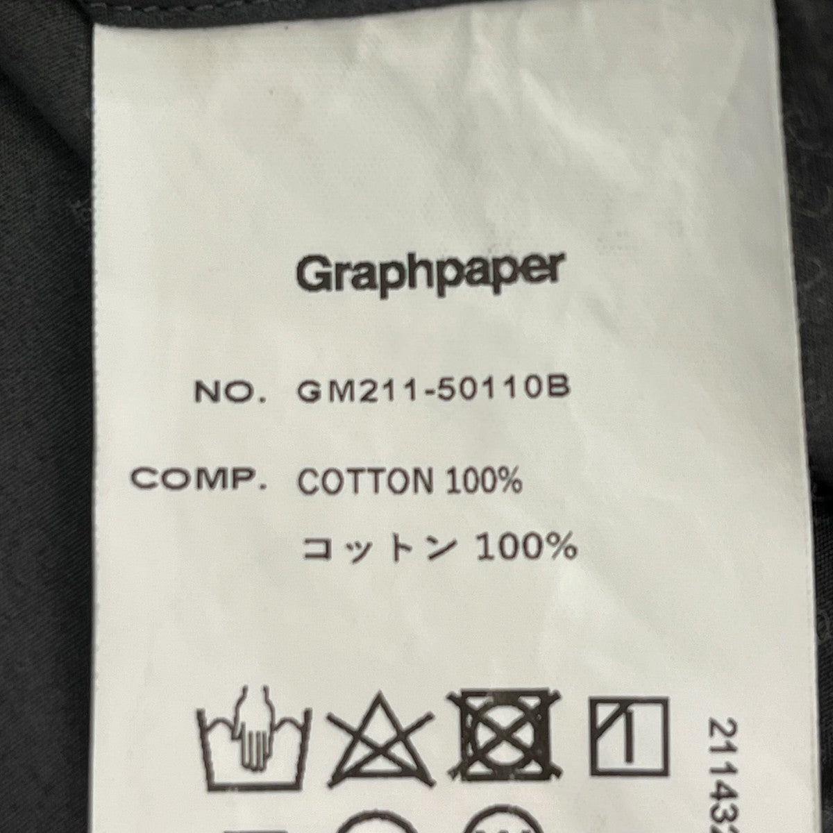 Graphpaper Broad Oversized L S Regular Collar ShirtロングシャツGM211-50110B 古着・中古-6枚目のアイテム画像