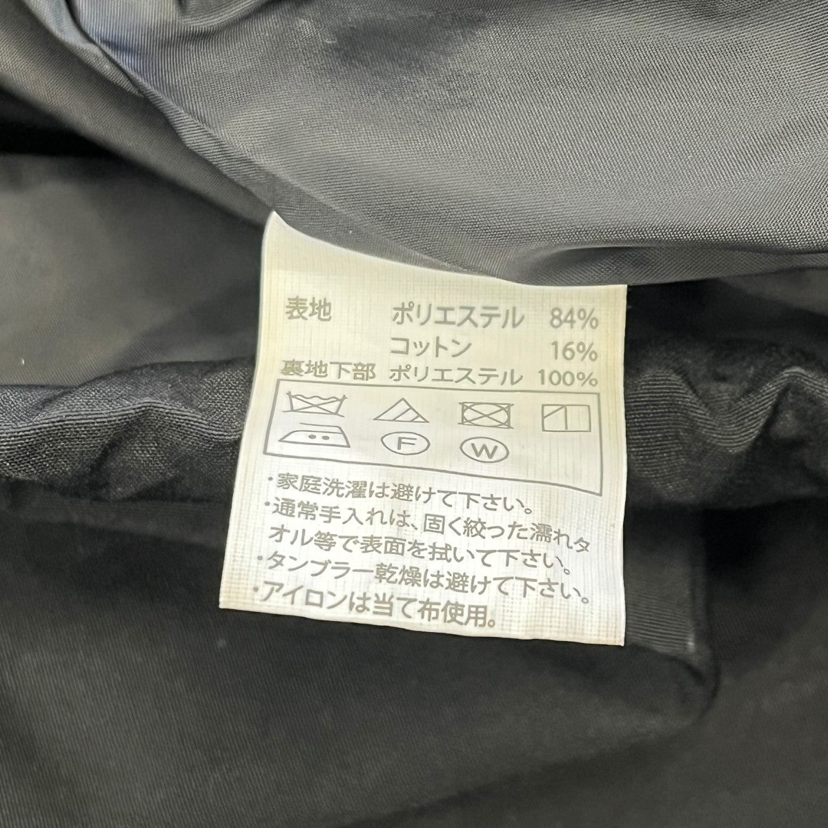 COOTIE PRODUCTIONS T C Weather Hooded Shell Jacketマウンテンパーカー 古着・中古-6枚目のアイテム画像