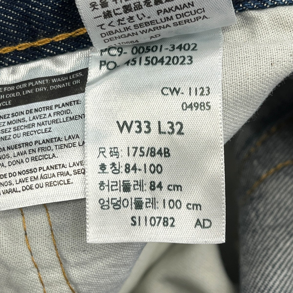 LEVI’S 501デニムパンツ00501-3402 古着・中古-7枚目のアイテム画像