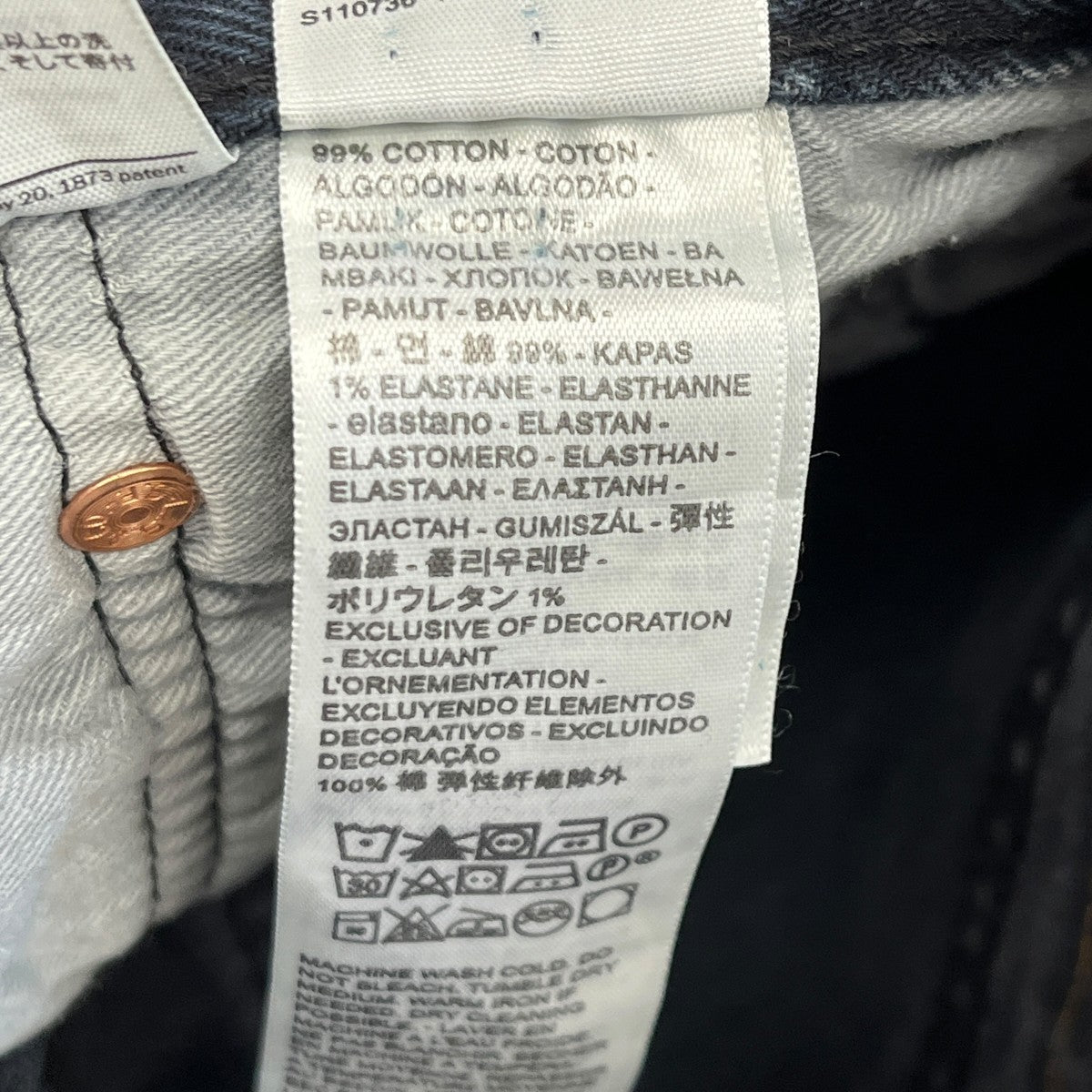 LEVI’S 501デニムパンツ00501-3364 古着・中古-6枚目のアイテム画像