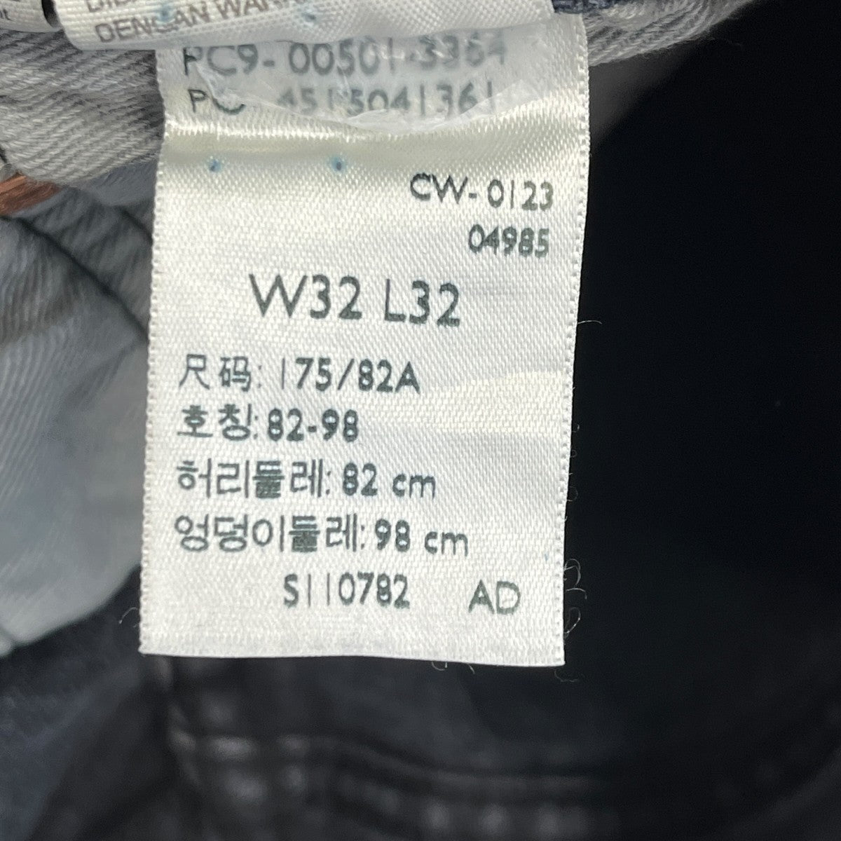 LEVI’S 501デニムパンツ00501-3364 古着・中古-7枚目のアイテム画像