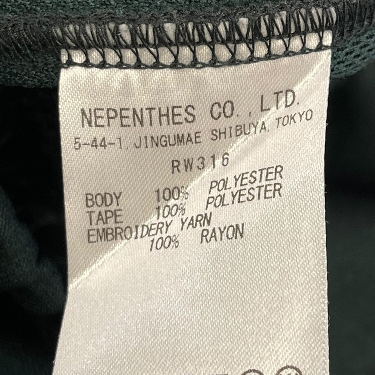 Needles 25AWTrack Pant - Poly SmoothトラックパンツRW316 古着・中古-7枚目のアイテム画像