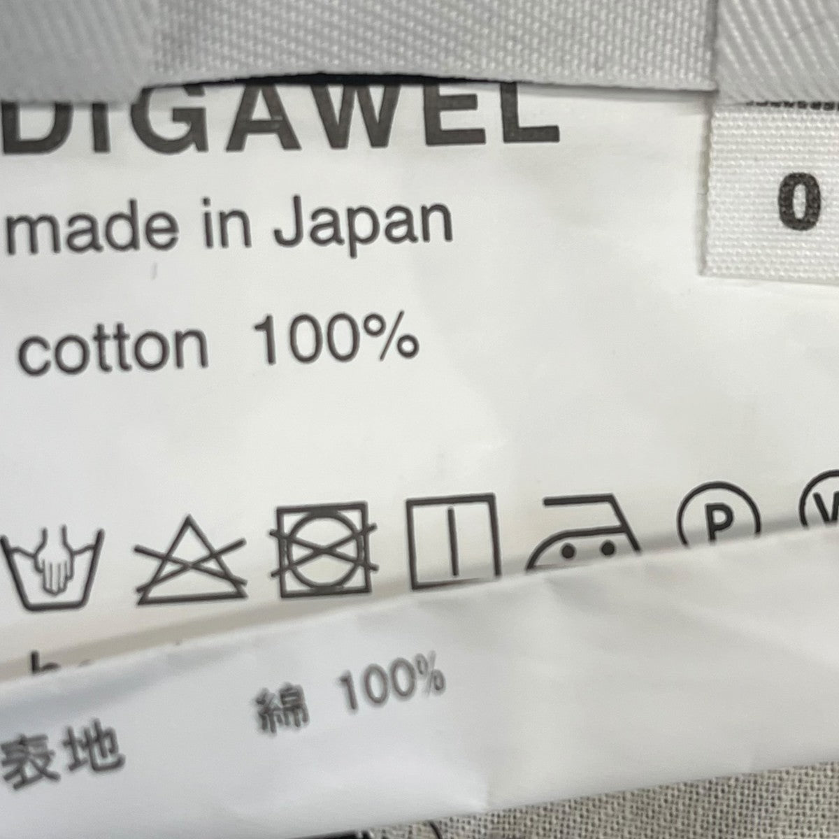 DIGAWEL イージーパンツ 古着・中古-6枚目のアイテム画像