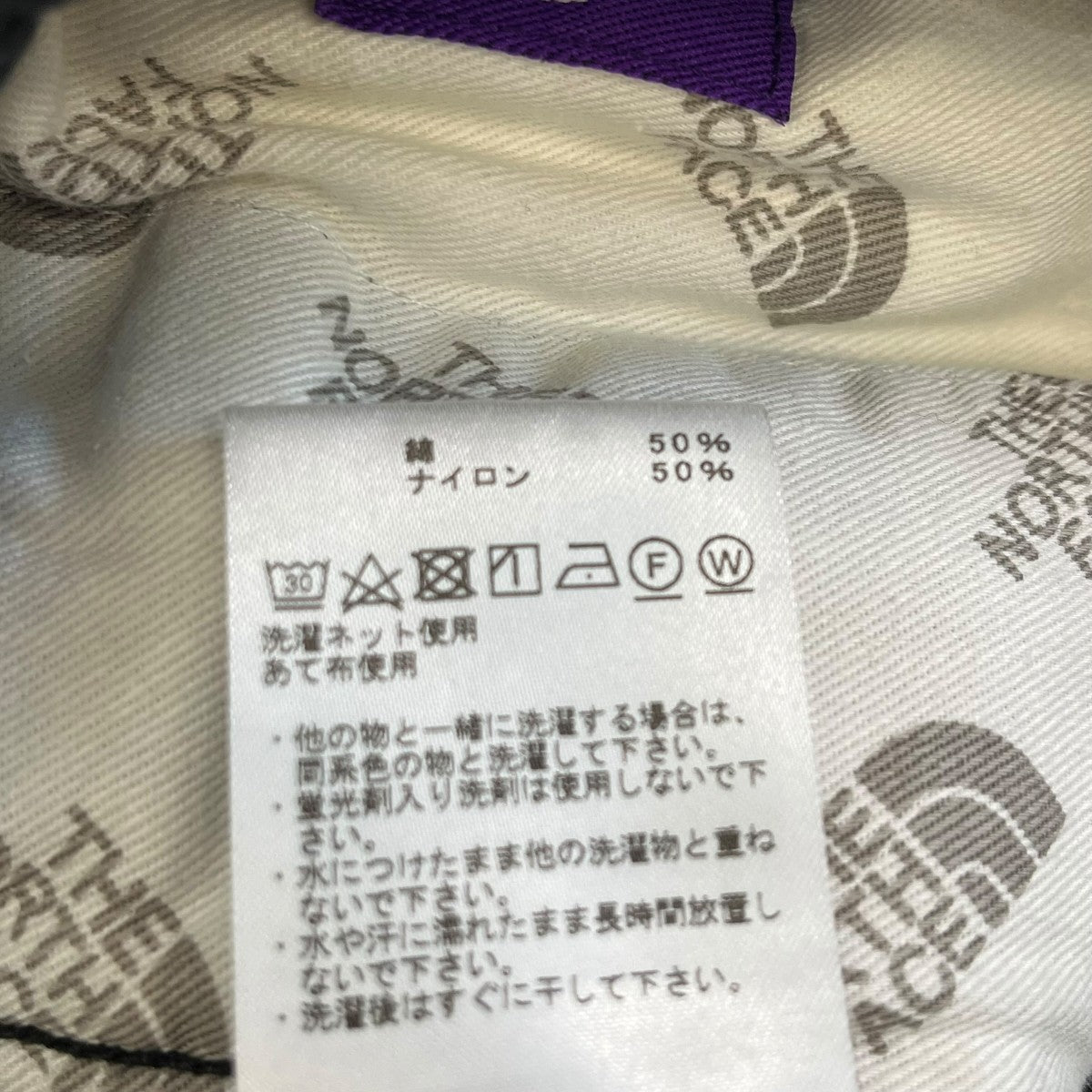 THE NORTHFACE PURPLELABEL Ripstop Field PantsフィールドパンツNT5317N 古着・中古-7枚目のアイテム画像