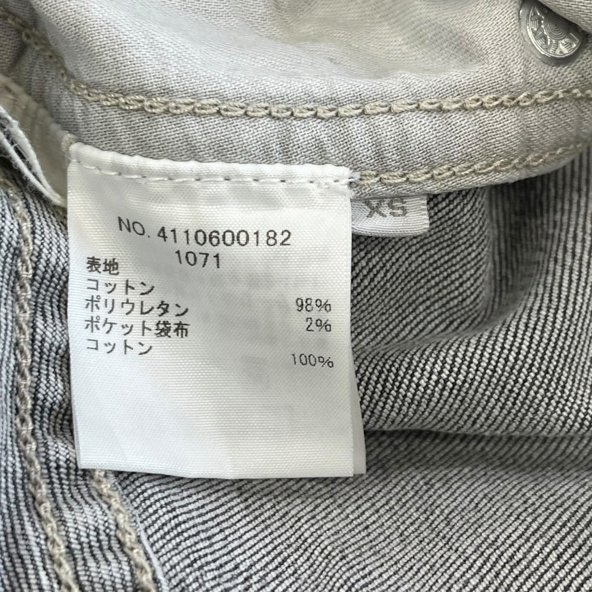 Ron Herman デニムパンツ4110600182 古着・中古-6枚目のアイテム画像