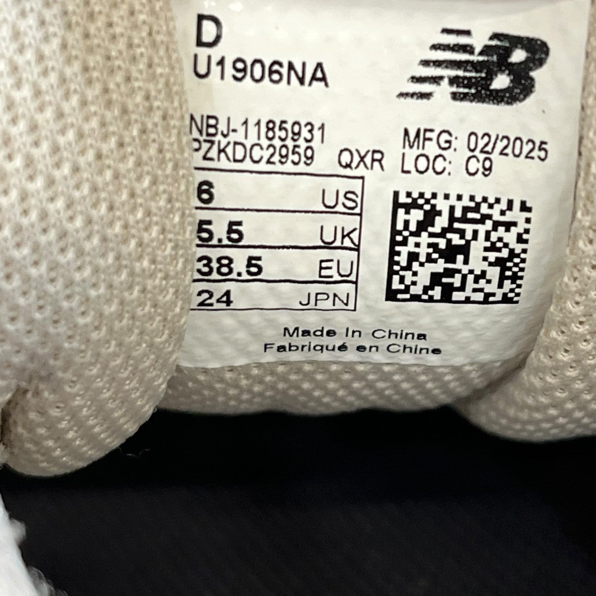 NEW BALANCE 1906 UtilityスニーカーU1906NA 古着・中古-7枚目のアイテム画像