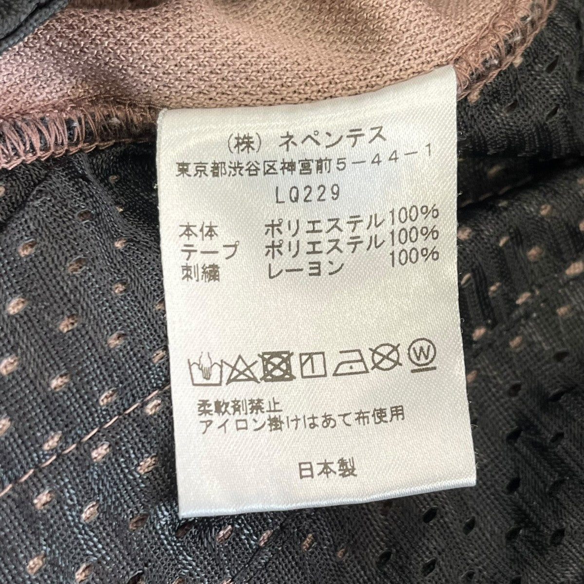 Needles Track Pant - Poly SmoothトラックパンツLQ229 古着・中古-6枚目のアイテム画像