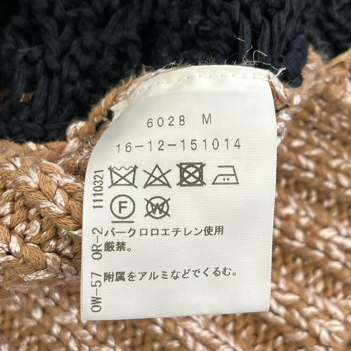 Vivienne Westwood RED LABEL オープンワーク ステッチカーディガンカーディガン16-12-151014 古着・中古-6枚目のアイテム画像