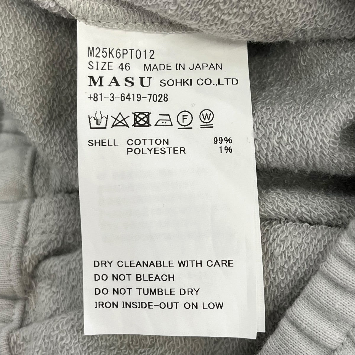 MASU 25SSWIDE SWEAT PANTSスウェットパンツM25K6PT012 古着・中古-5枚目のアイテム画像