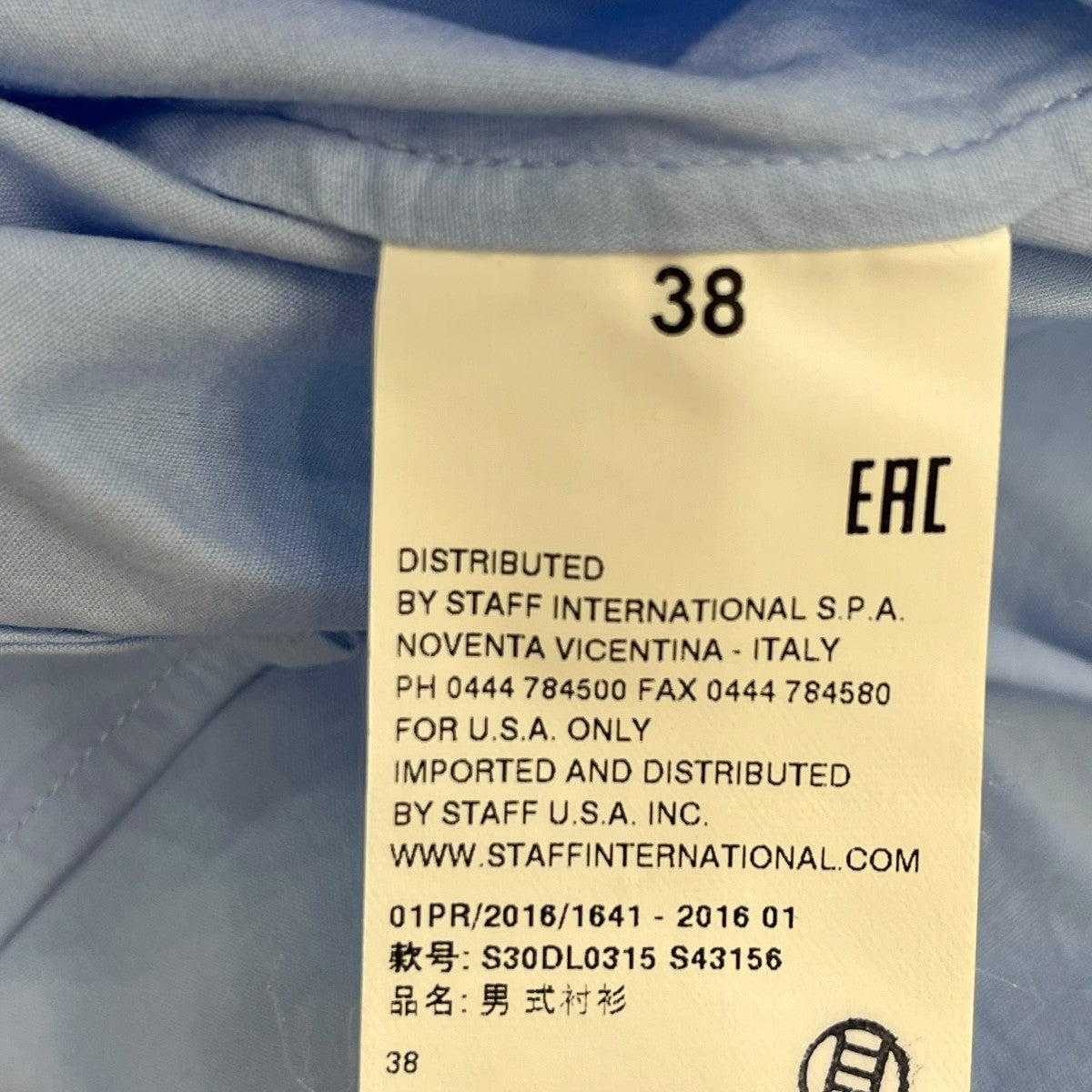 Maison Margiela 16SS長袖シャツS30DL0315 古着・中古-6枚目のアイテム画像