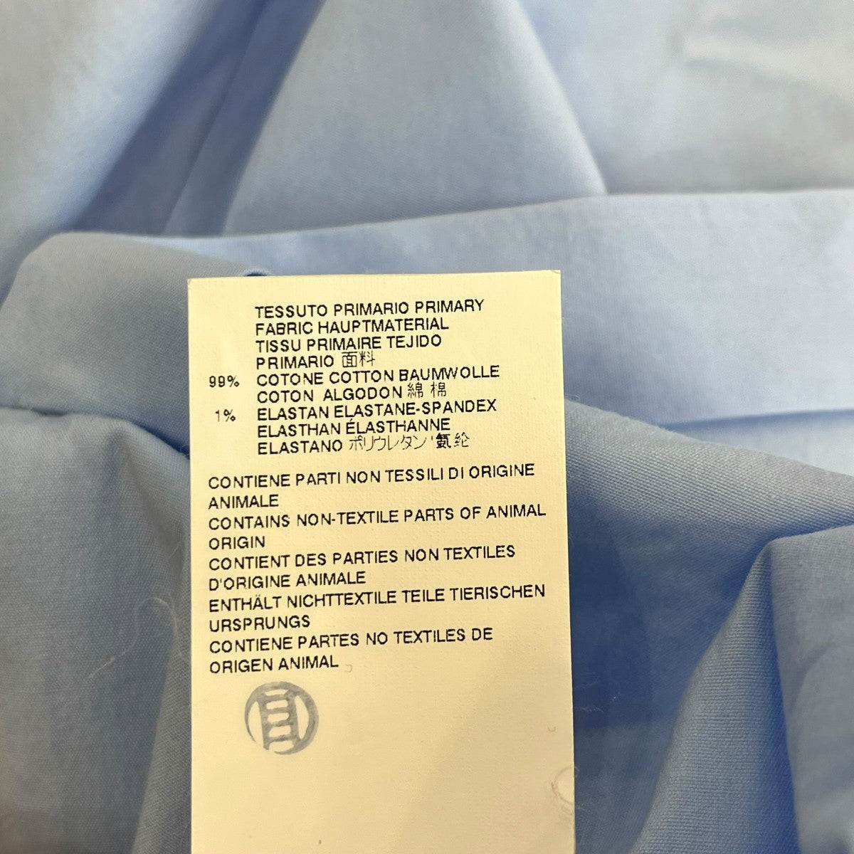 Maison Margiela 16SS長袖シャツS30DL0315 古着・中古-7枚目のアイテム画像