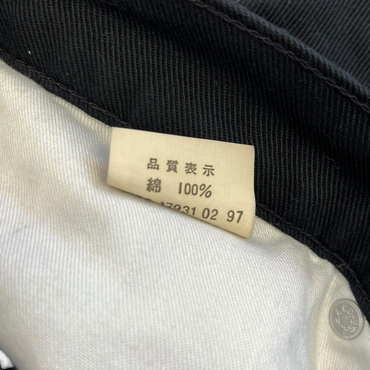 LEVI’S デニムパンツ517-10 古着・中古-5枚目のアイテム画像