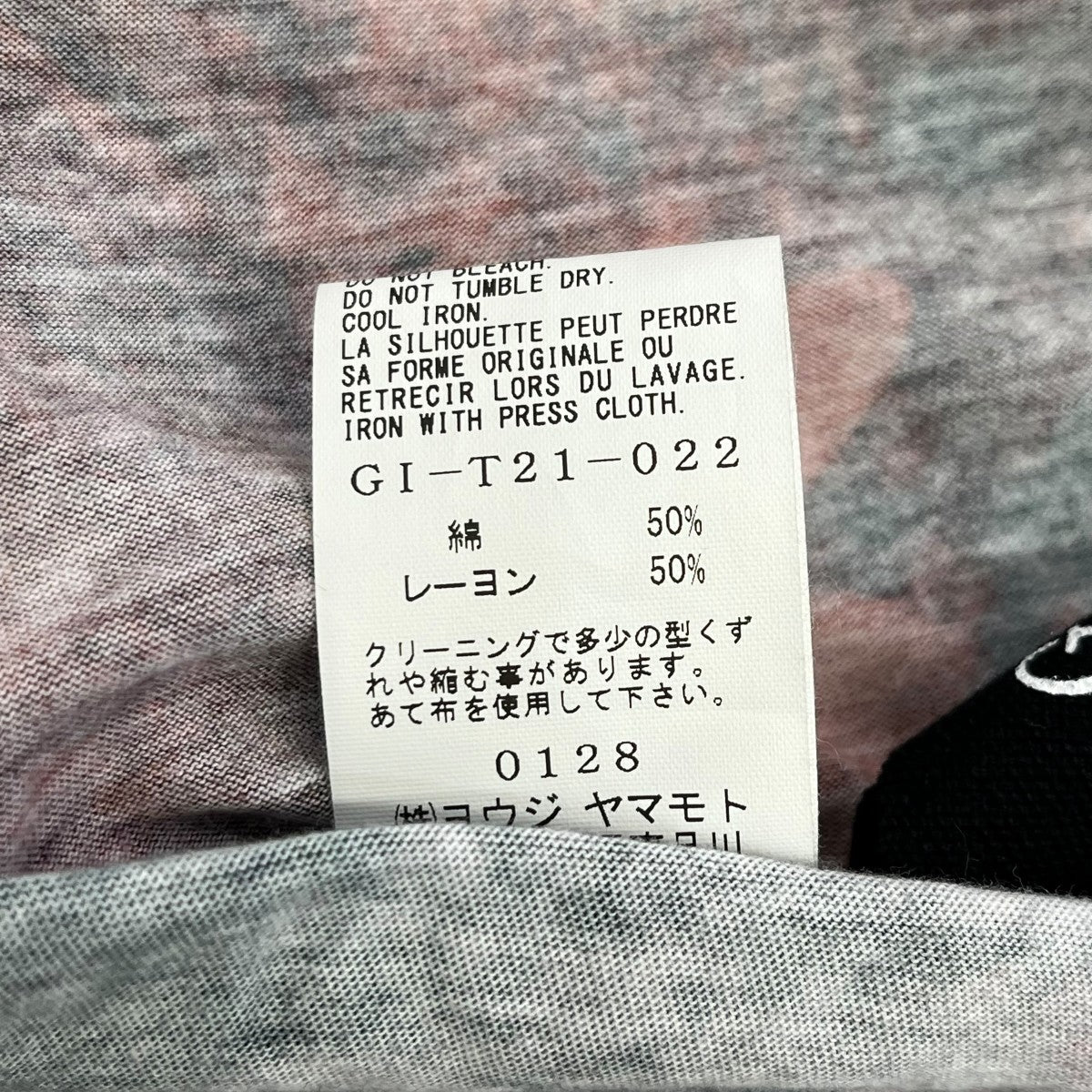 23SS百花繚乱半袖カットソーGI-T21-022