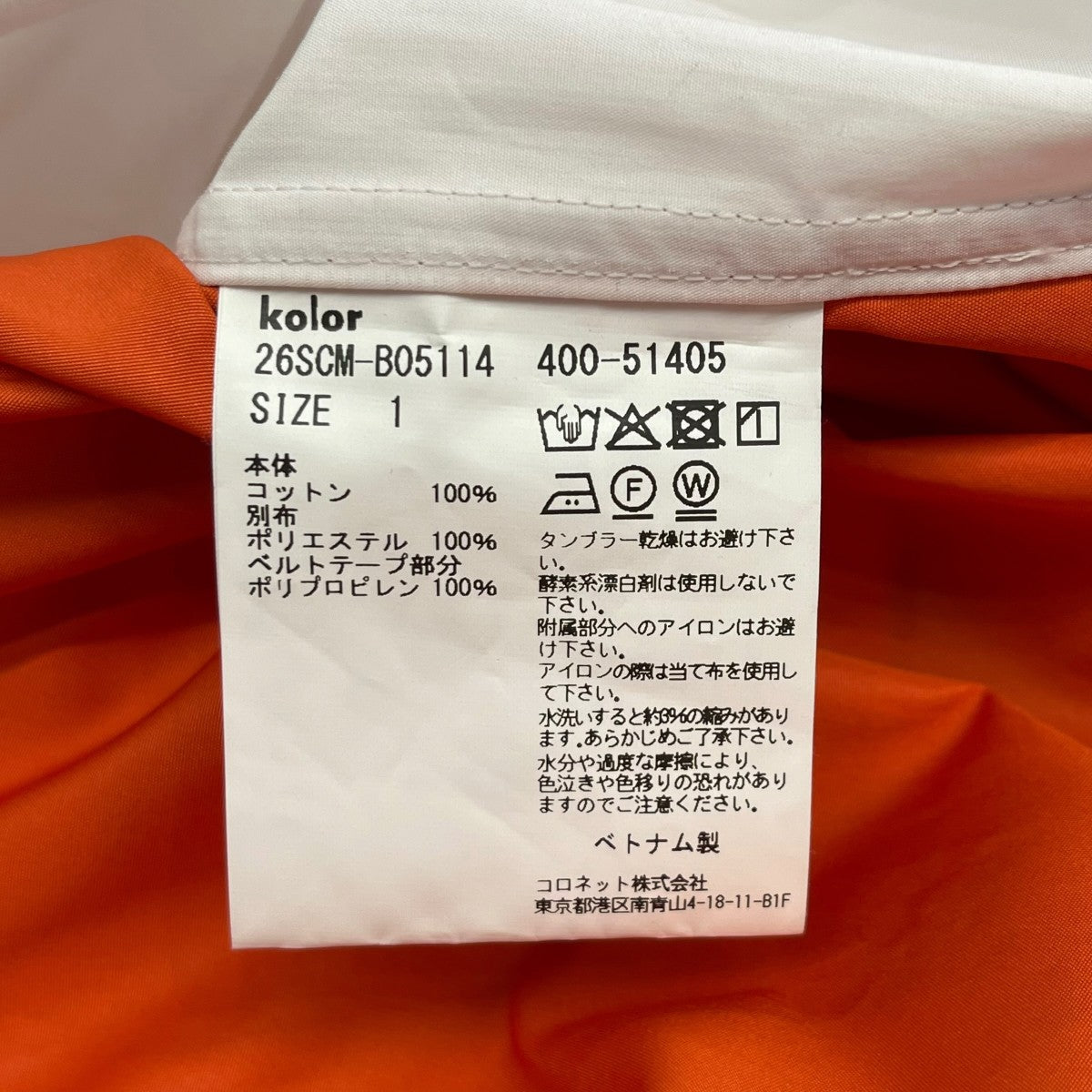 26SSBACK DOCKING L S SHIRTSレギュラーカラーシャツ26SCM-B05114