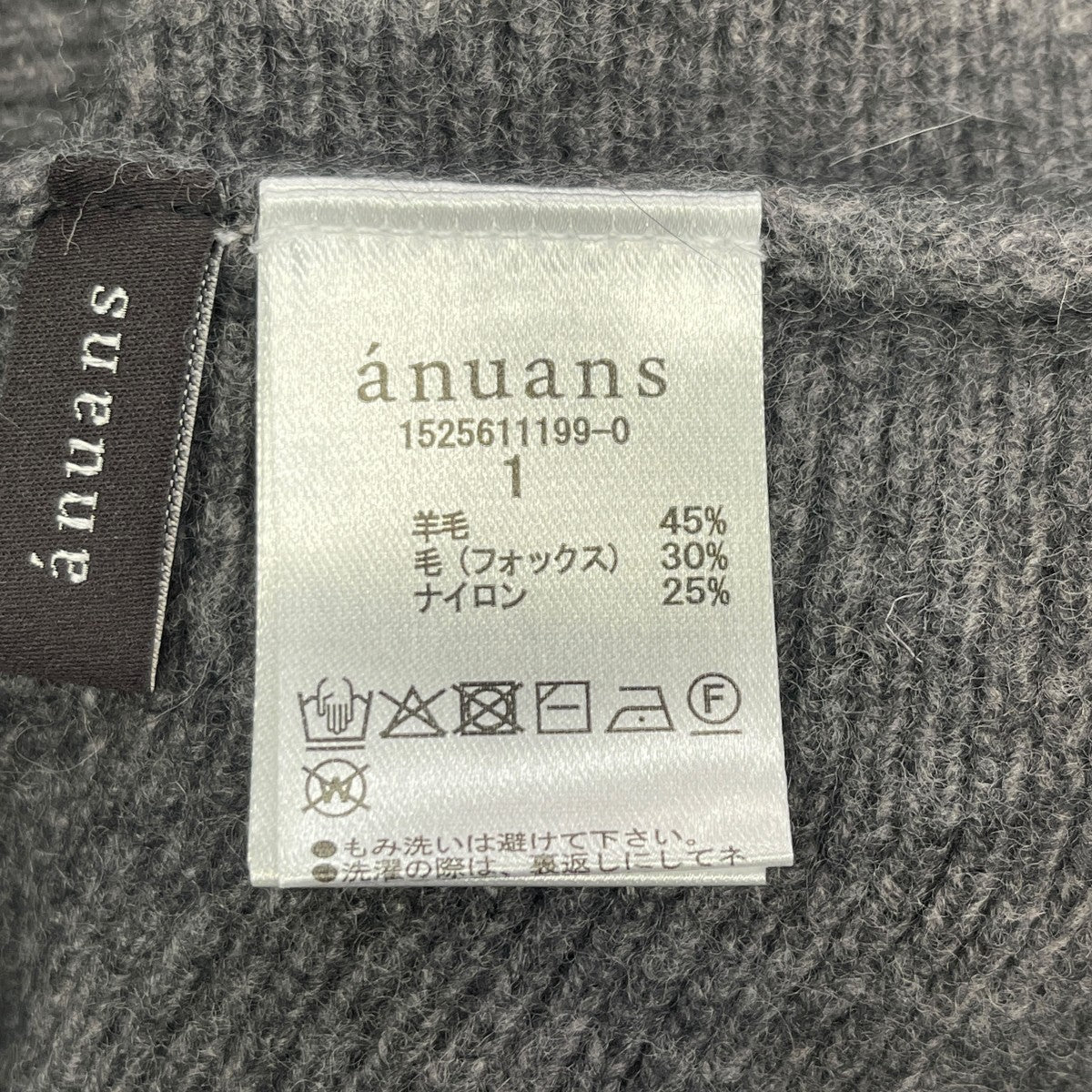 ペプラムショートニットトップス長袖ニット1525611199-0