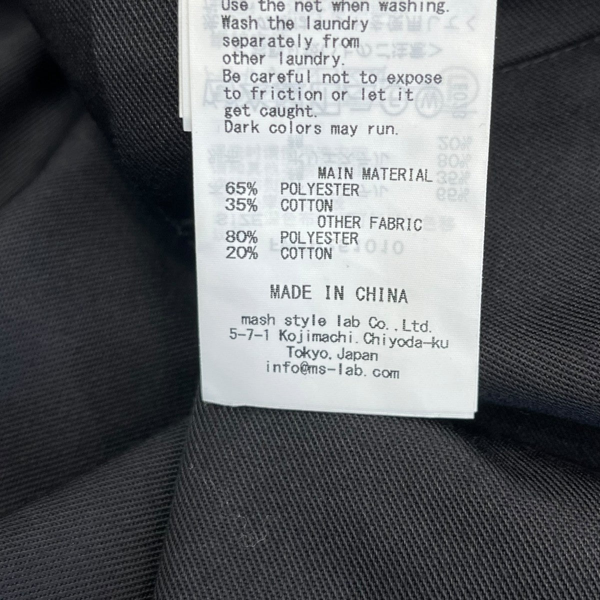 FRAY ID ハイウエストワイドパンツスラックスFWFP251010 古着・中古-6枚目のアイテム画像