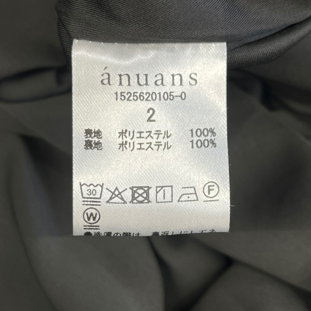 anuans(アニュアンス) パウダーサテンワイドパンツスラックス