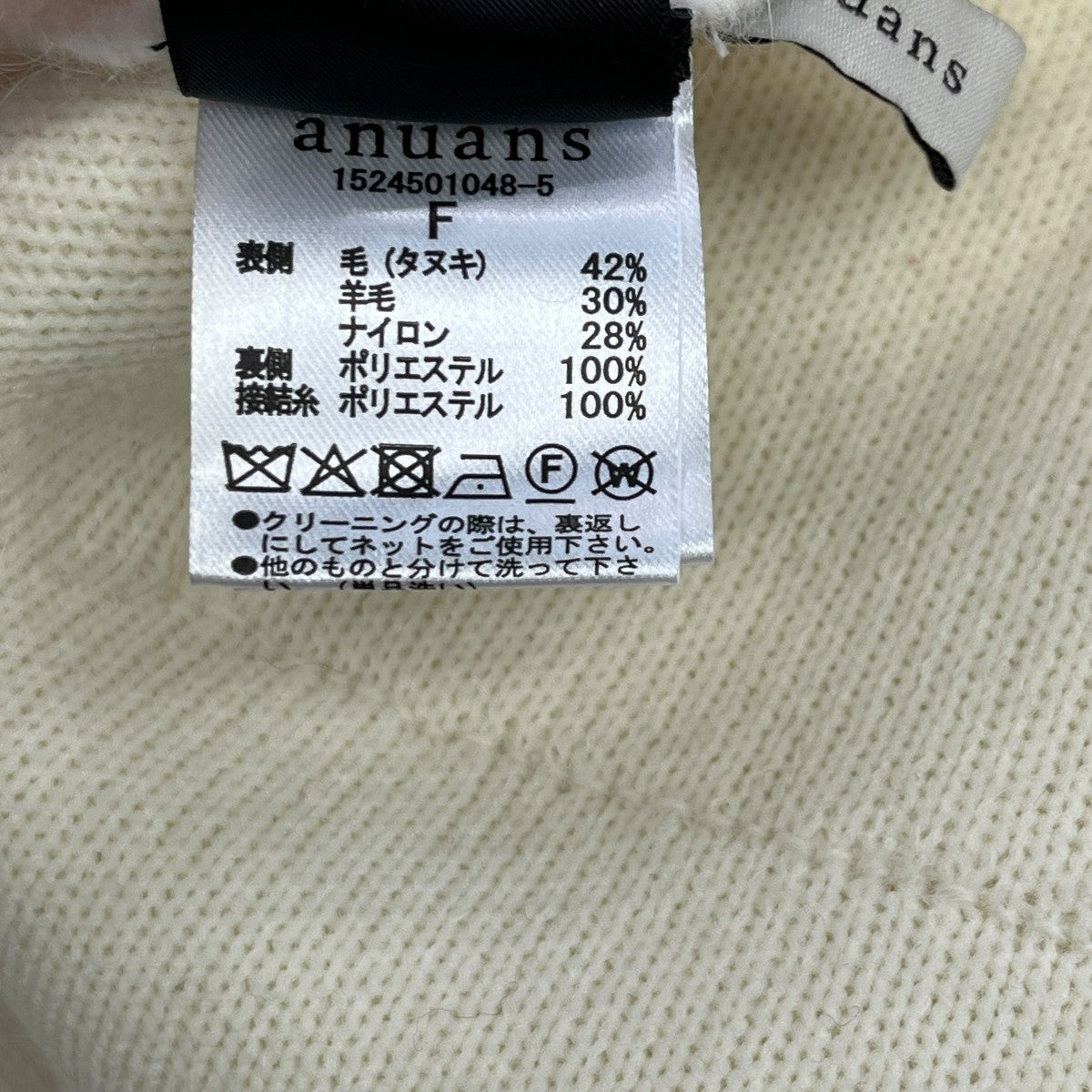 ラクーンブレンドノーカラーニットジャケットカーディガン1524501048-5