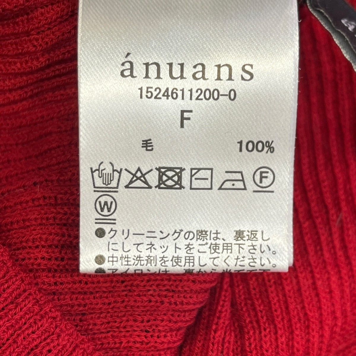 ハイゲージウールフィットリブタートルニットリブカットソー1524611200-0