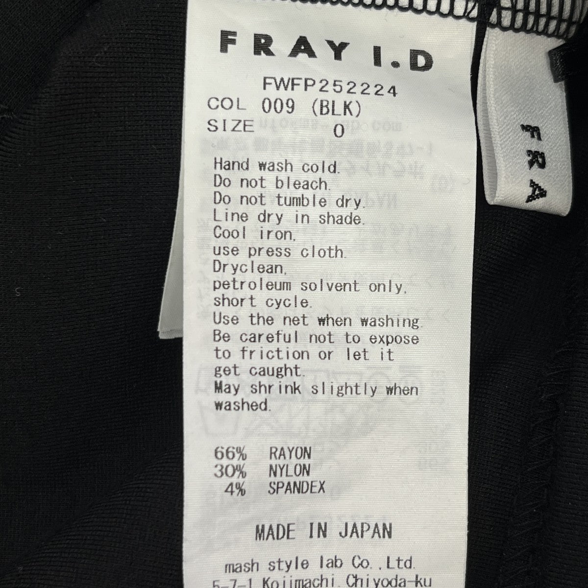 ストレッチパンツスリットスラックスFWFP252224