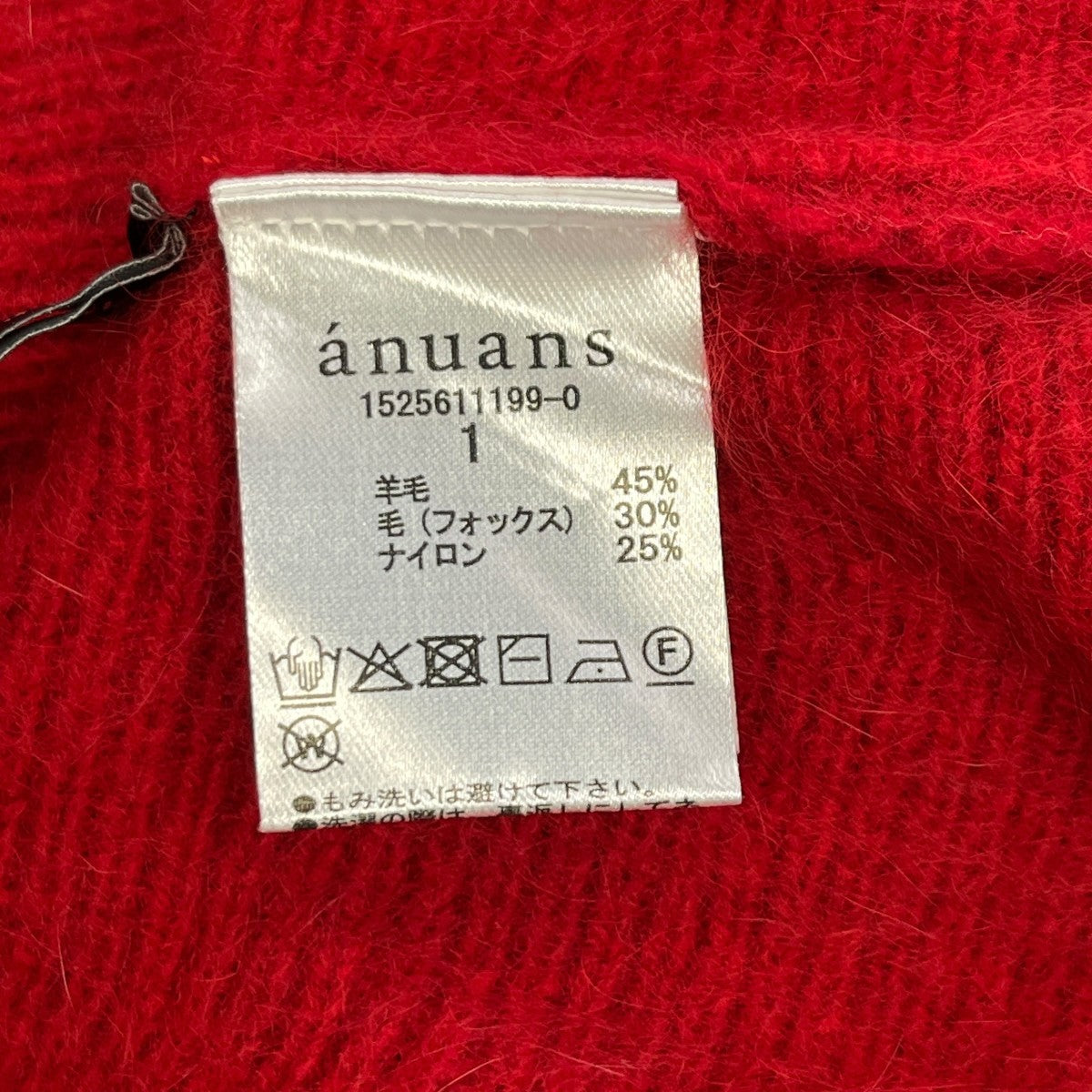 ペプラムショートニットトップス長袖ニット1525611199-0