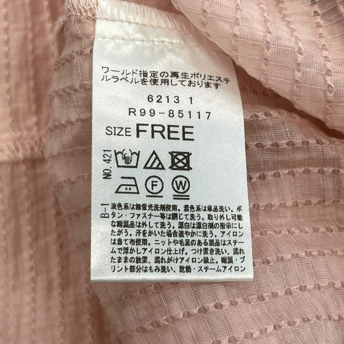 point neck ribbon shirtsロングシャツR99-85117