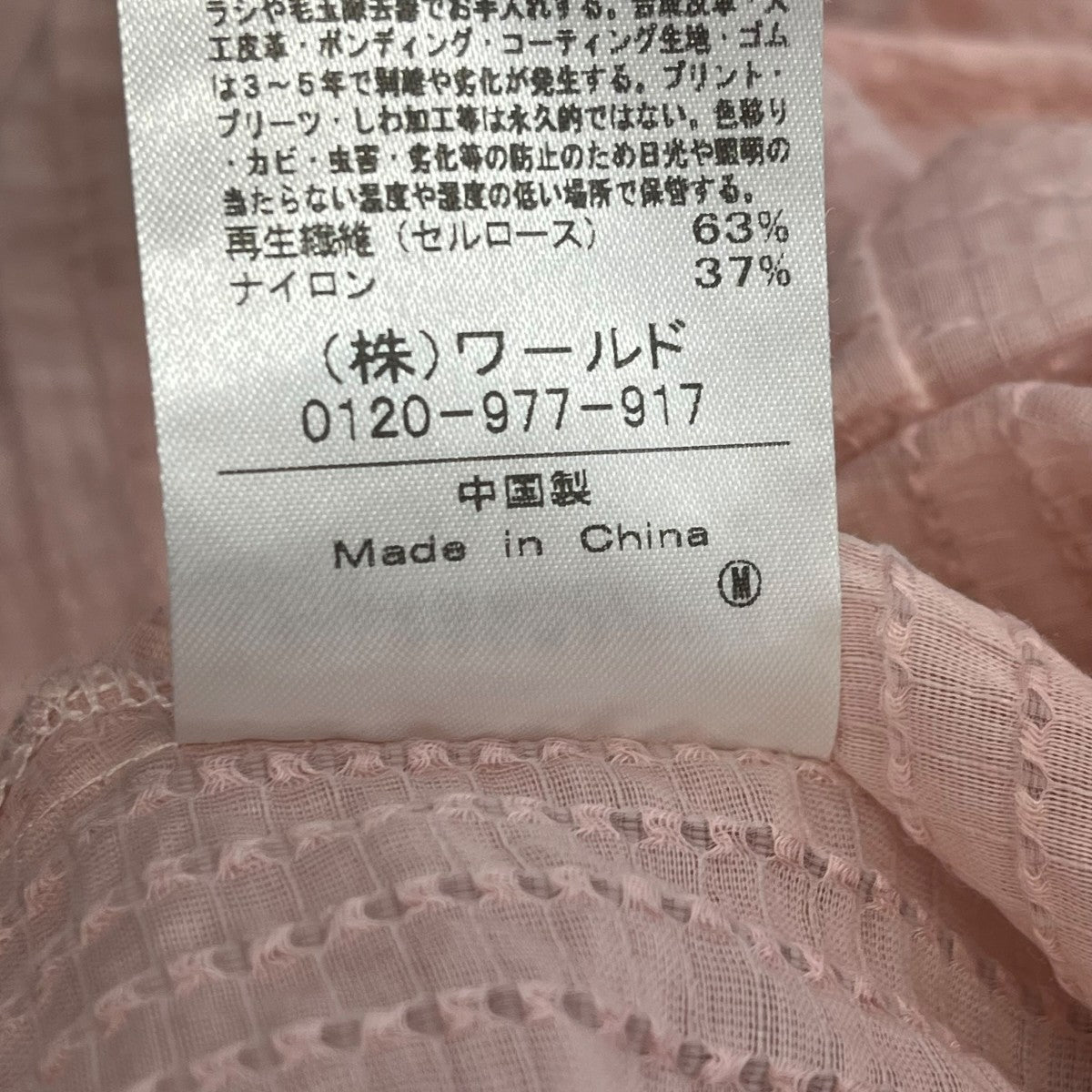point neck ribbon shirtsロングシャツR99-85117